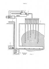 Устройство для электромагнитного выщелачивания (патент 488913)