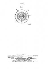 Устройство для ренгенофлюоресцентного анализа (патент 559161)