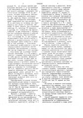 Способ испытания конструкционных материалов на долговечность (патент 1543305)