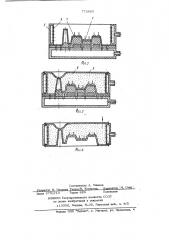 Способ изготовления литейных форм вакуумной формовкой (патент 772685)