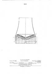 Оросительное устройство градирни (патент 406100)