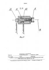 Машина ремонта тепловых агрегатов (патент 1825415)