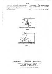 Основание блока буровой установки (патент 581226)