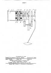 Колесно-шагающий движитель (патент 650877)