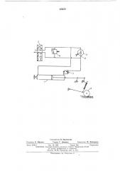 Устройство для заглубления сошниковсеялки (патент 425572)