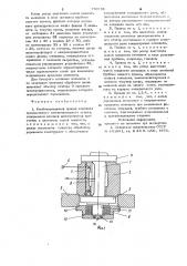 Комбинированный привод шпинделя (патент 770738)