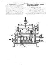 Устройство для гранулирования высоковязких расплавов (патент 929190)