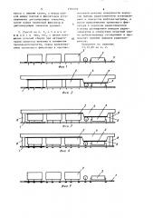 Способ монтажа радиоэлектронного узла (патент 1393559)