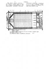 Теплогенератор сушильного агрегата (патент 1052813)