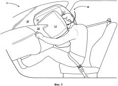 Подушка безопасности для транспортного средства, имеющая дополнительную камеру (патент 2657644)