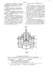 Стенд для статического и динамического нагружения моделей (патент 1206435)