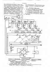 Устройство для управления выгрузкойэлектропроводных материалов из вагоновв емкости (патент 816919)