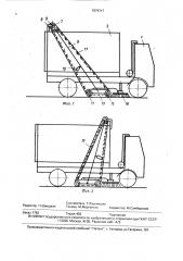Подметально-уборочная машина (патент 1574717)