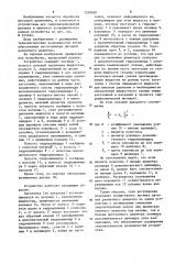 Устройство для гидромеханической вытяжки (патент 1258560)