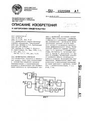 Формирователь импульсов (патент 1522388)