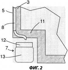 Холодильник, содержащий сифон (патент 2425299)
