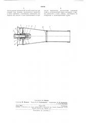 Устройство для образования [ воздушно-механической пены (патент 191356)