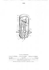 Тепловое биметаллическое реле вр'ёмени (патент 279805)