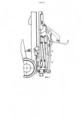 Погрузчик для работы в стесненных условиях (патент 1204556)
