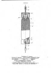 Колонка для сорбции биологических жидкостей (патент 1001943)