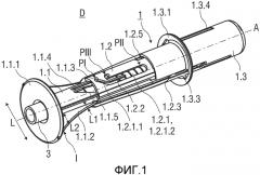 Защитное устройство для предварительно заполненного шприца и инъекционное устройство (патент 2573039)
