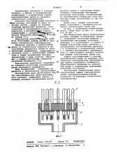 Многоштырьковая вилка штепсельного разъема (патент 1078515)