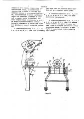 Пильный волокноотделитель (патент 1528822)