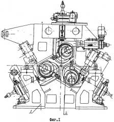Трехвалковая клеть стана поперечно-винтовой прокатки (патент 2338607)
