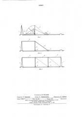Способ строительства линии электропередачи (патент 613067)