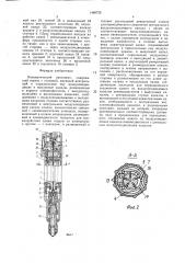 Пневматический винтоверт (патент 1468735)