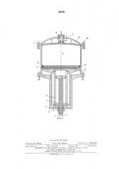 Машина для отжима белья (патент 539106)