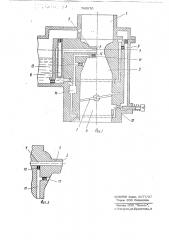 Карбюратор для двигателя внутреннего сгорания (патент 740970)