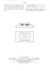 Микрокамера для клеточных реакций взаимодействия (патент 556177)