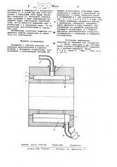 Подшипник с паровой смазкой (патент 796499)