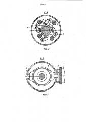 Вибровозбудитель (патент 1569037)