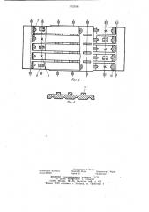 Молотильное устройство (патент 1123585)