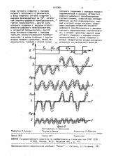 Устройство приема сигнала на фоне мощной широкополосной помехи (патент 1555865)