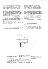Устройство для создания искусственногокороткого замыкания ha воздушной линииэлектропередачи (патент 805461)