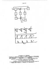 Способ управления вентильным преобразователем (патент 568138)