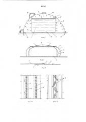 Устройство для испытания резервуаров (патент 659713)
