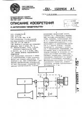 Способ поверки радиоволнового измерителя (патент 1532854)