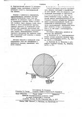 Способ измерения скорости протяженного объекта (патент 643804)