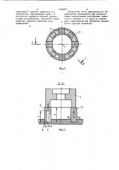Кольцевое сверло (патент 1186405)
