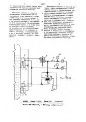 Устройство для измерения плотности жидкости (патент 1122922)