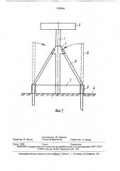 Опорный блок морской платформы (патент 1728359)