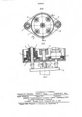 Многошпиндельный станок для обработки деревянных заготовок (патент 626950)