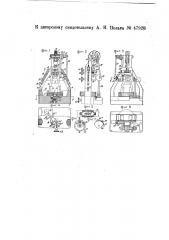 Машина для обработки глиняной массы (патент 47928)