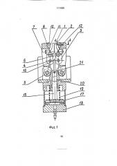 Устройство для рихтовки выводов радиоэлементов (патент 1714825)