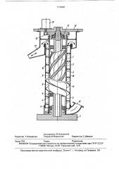 Магнитный конвейер (патент 1719287)
