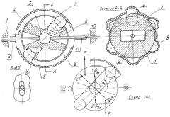 Сферический автоматический вариатор (патент 2313017)